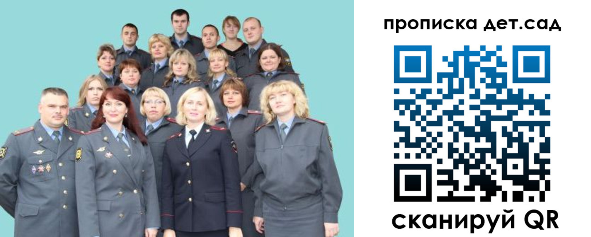 прописка для военкомата в Болхове